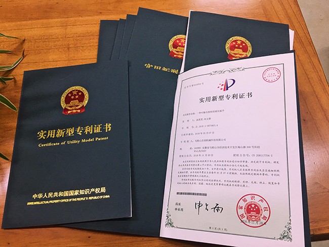 喜訊！熱烈祝賀沃頓機械榮獲20余項實用新型專利