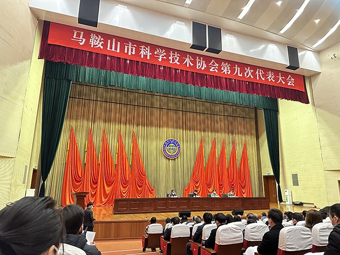 沃頓液壓扳手祝賀市科學技術協會第九次代表大會順利召開