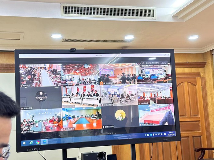 視頻會議現場情景